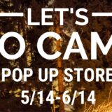 知名戶外品牌「KELTY」、「CAMP7」、「LUUMI」  選品店快閃亮相台北微風南山atre！期…